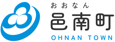 邑南町ホームページ