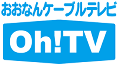 邑南町ホームページ