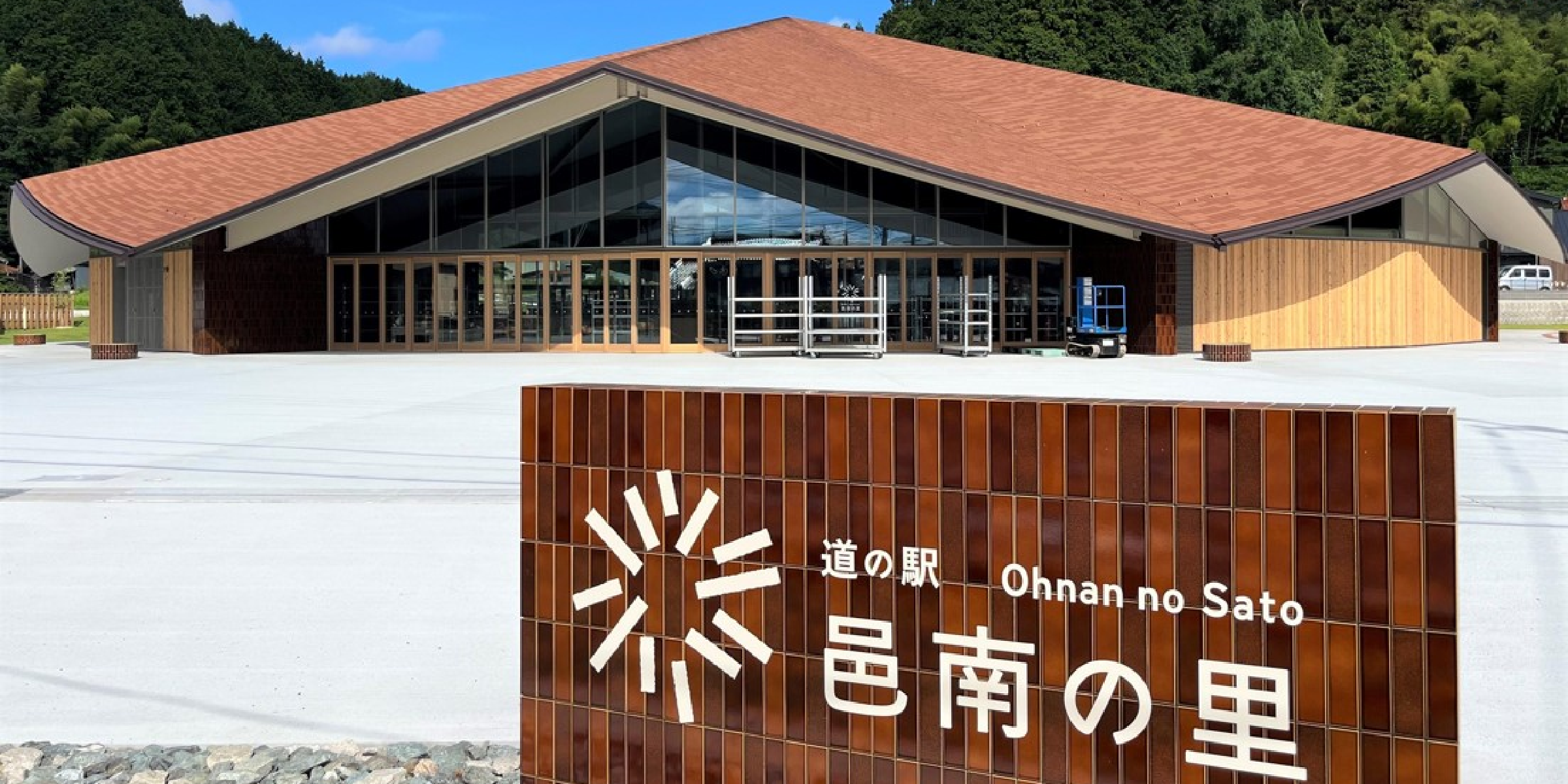 トップページ_トップバナー_3