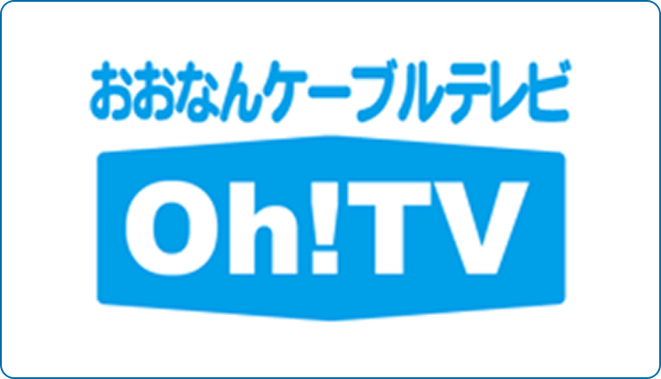 関連リンク_おおなんCATV