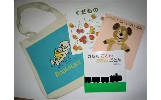 子ども達に絵本の画像