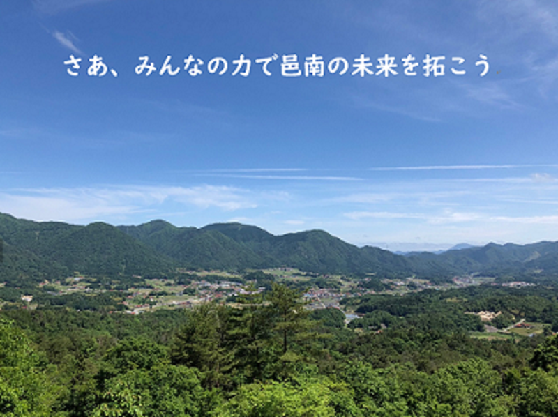 邑南町の画像