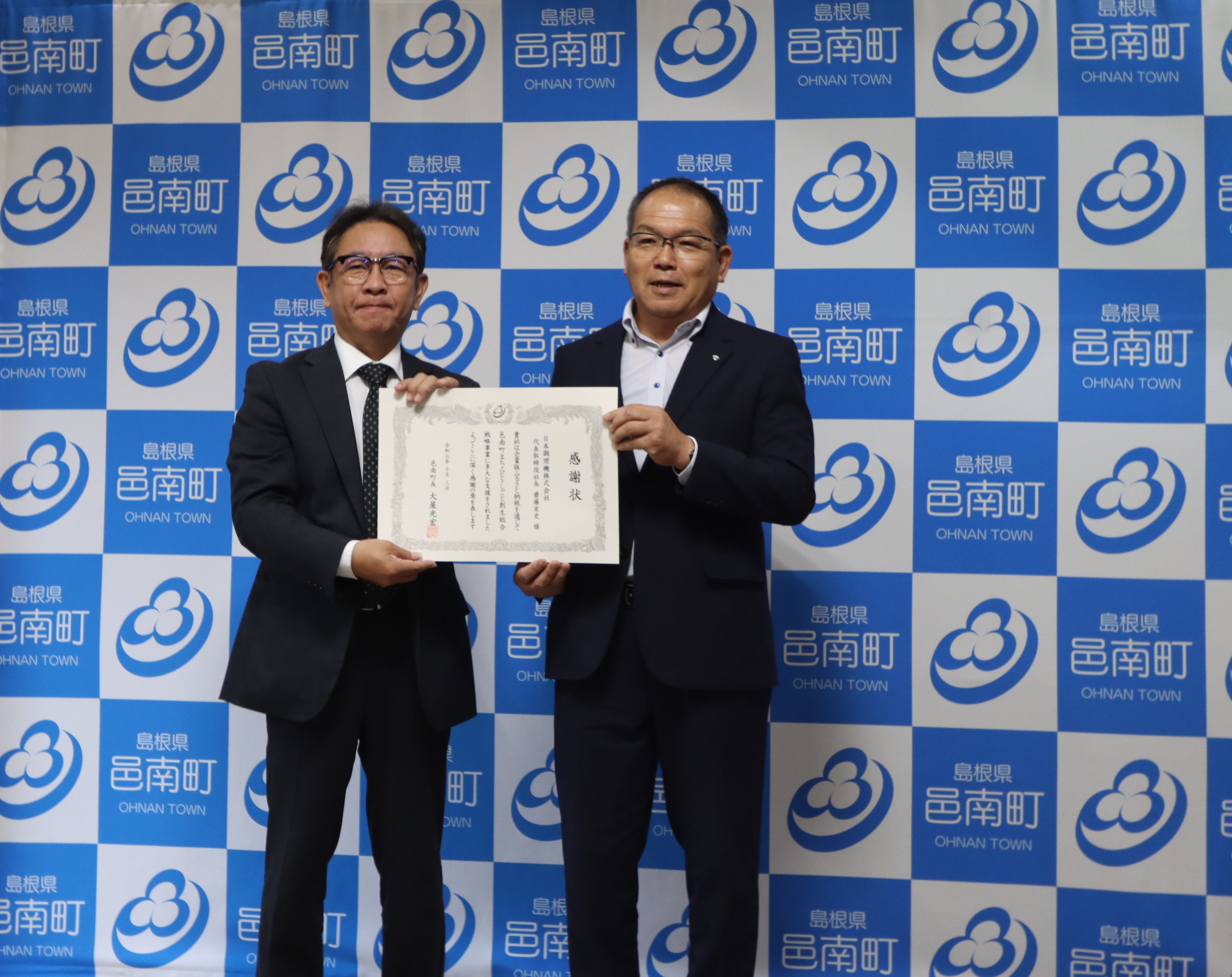 日本調理機株式会社の画像2