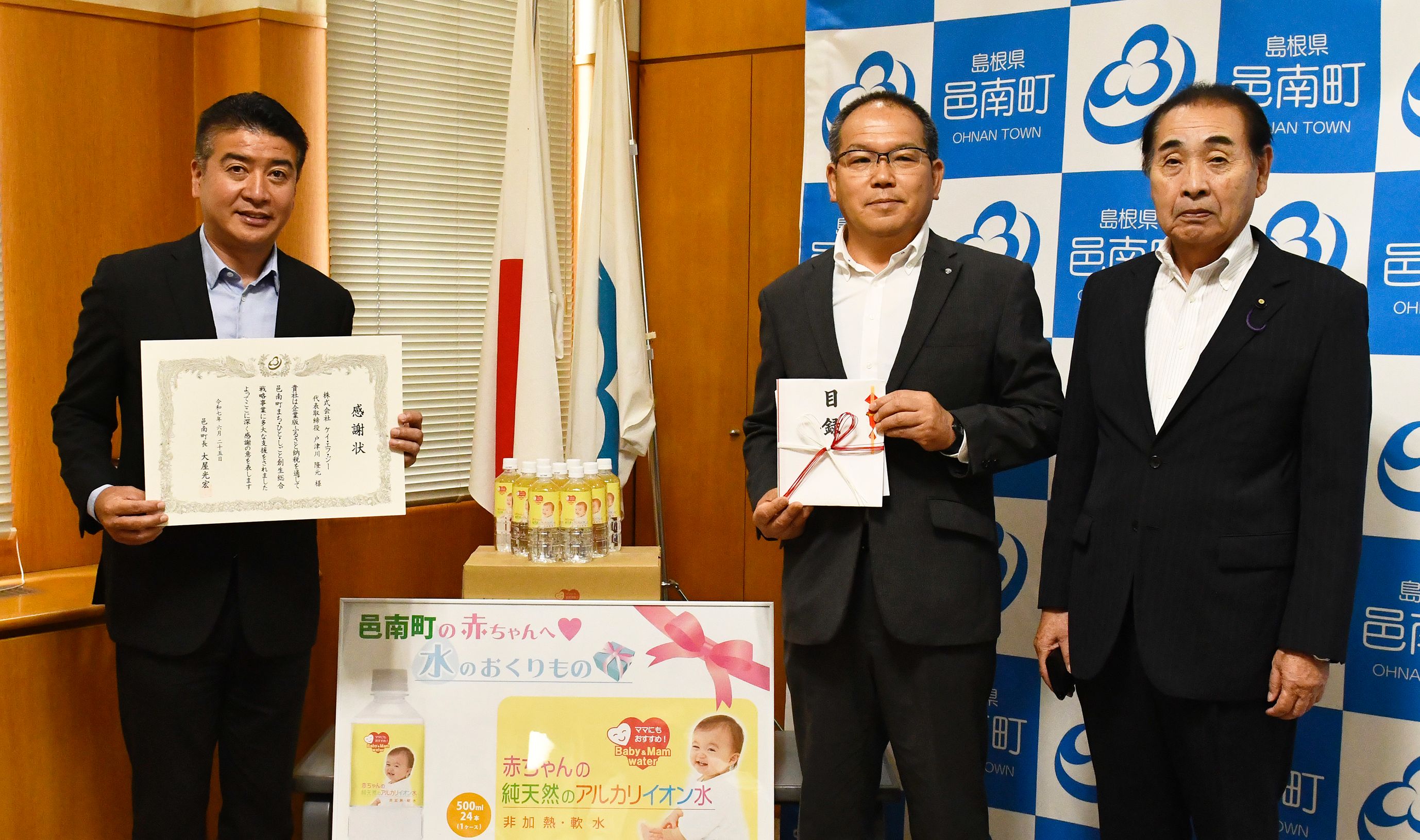 株式会社ケイ・エフ・ジーの画像