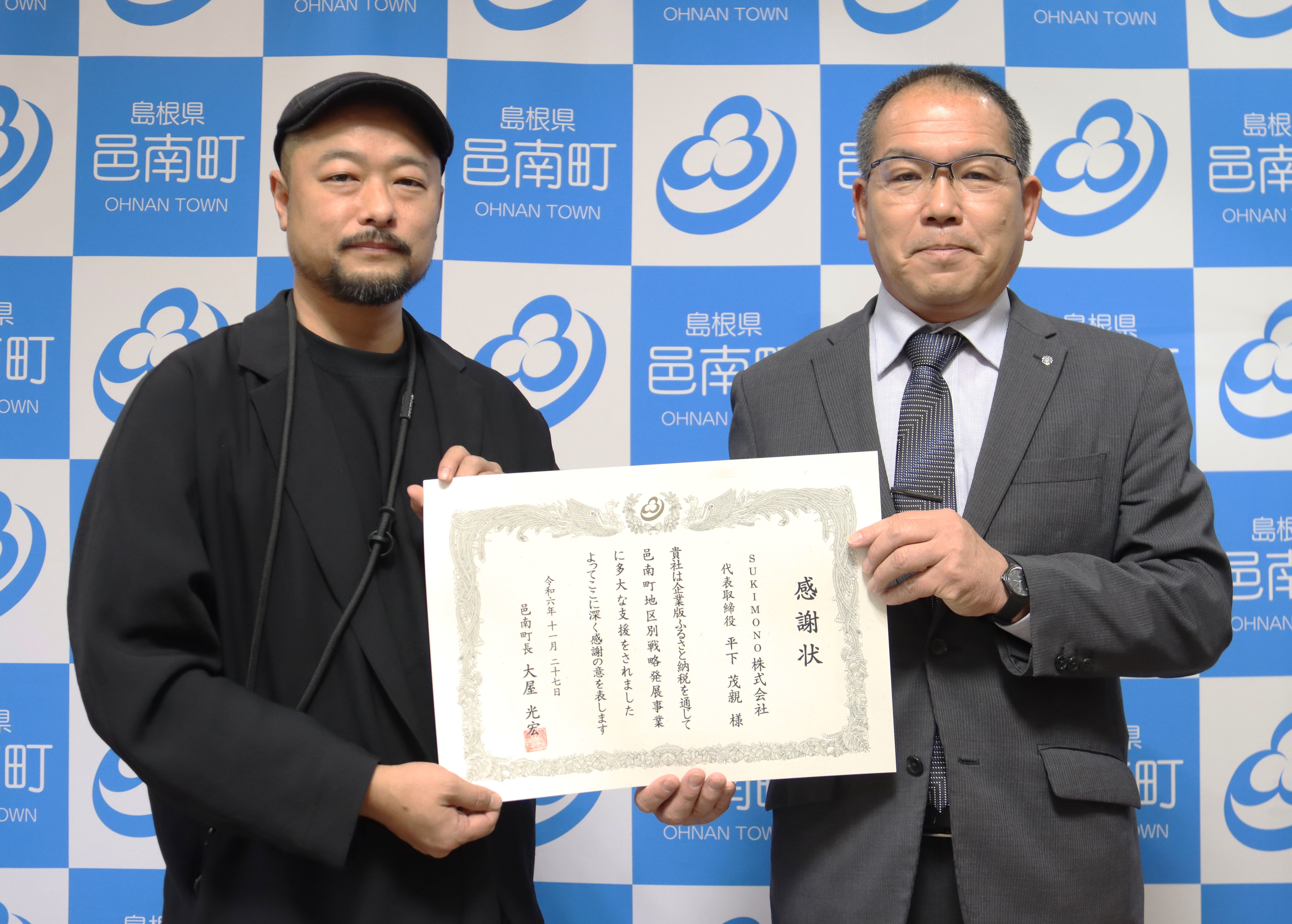 SUKIMONO株式会社の画像