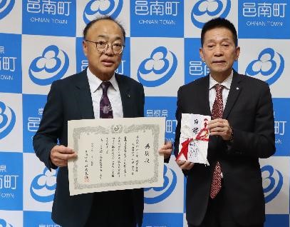 株式会社ワールド測量設計の画像