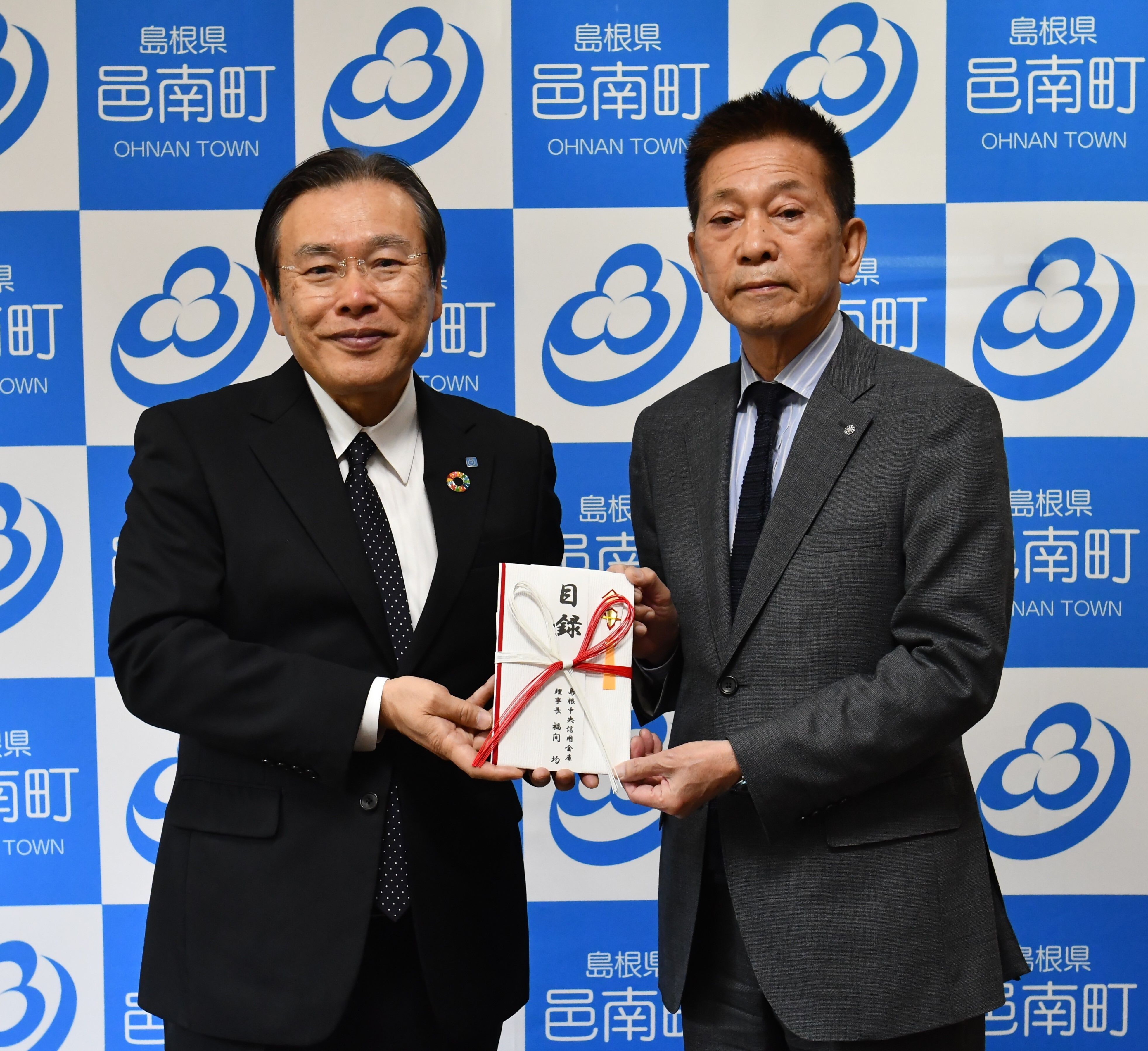 島根中央信用金庫の画像