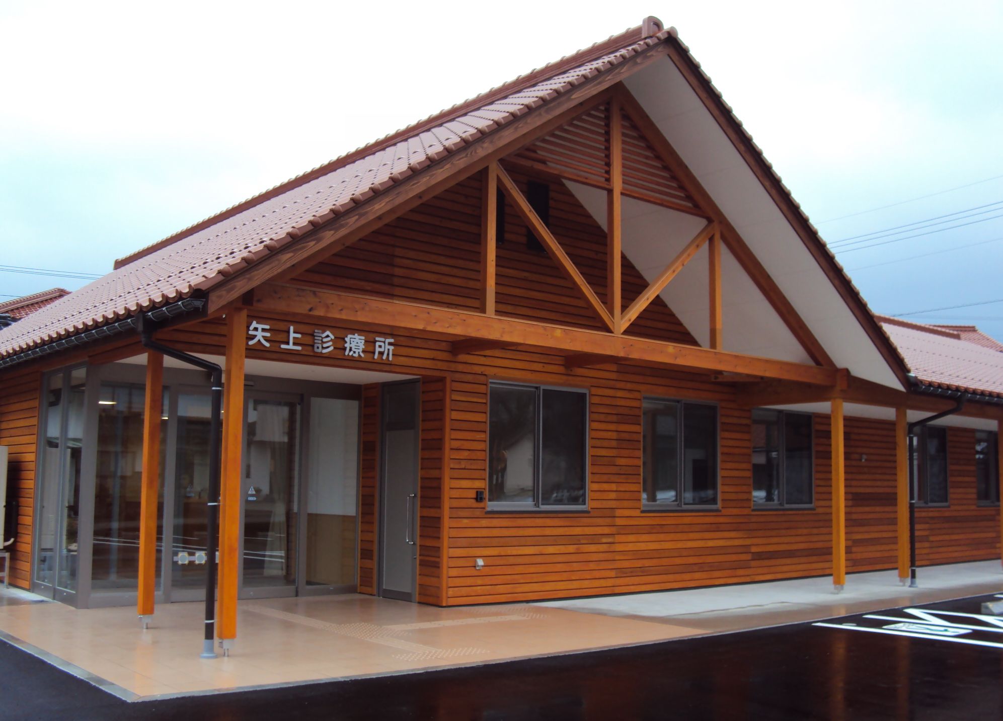 矢上診療所正面玄関