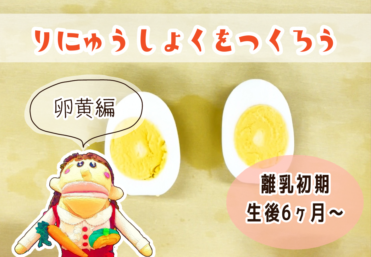 ゆでたまごの写真