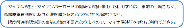 認定証の交付の画像