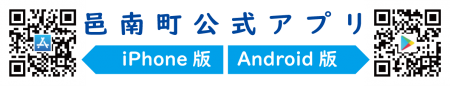 アプリQRコード