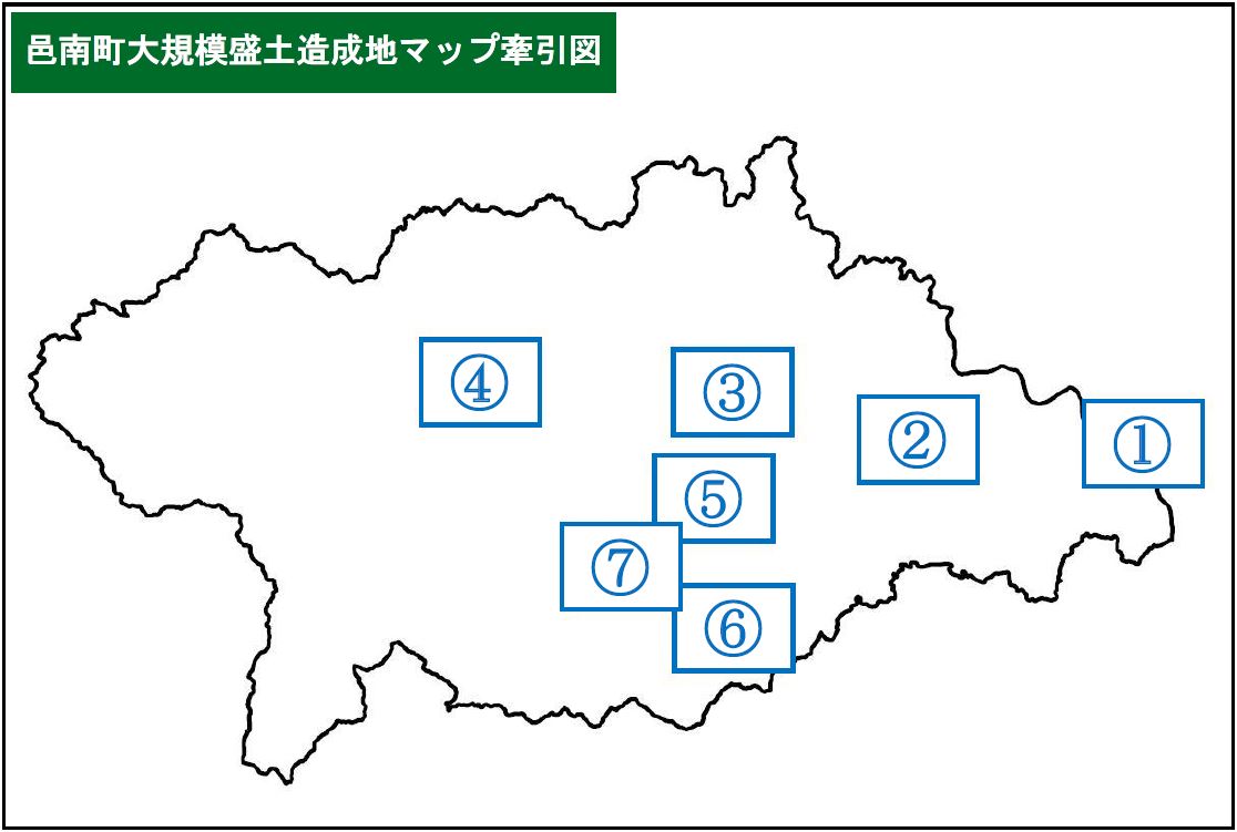 大規模盛土造成地マップの画像2