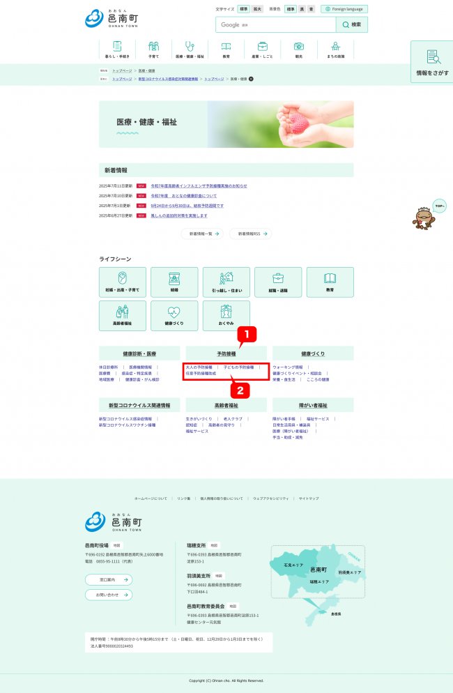 大分類ページの画像