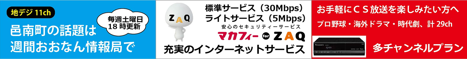 TOP MV画像 PC用