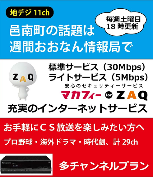 TOP MV画像 SP用