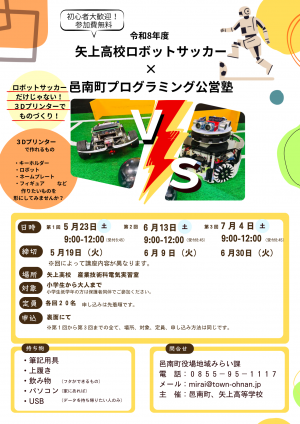 プログラミング