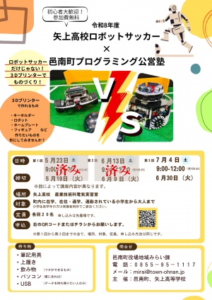 プログラミング