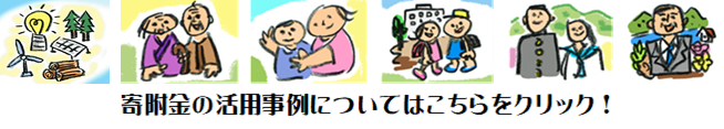 C:\Users\fukui-ko\Pictures\kifu.png