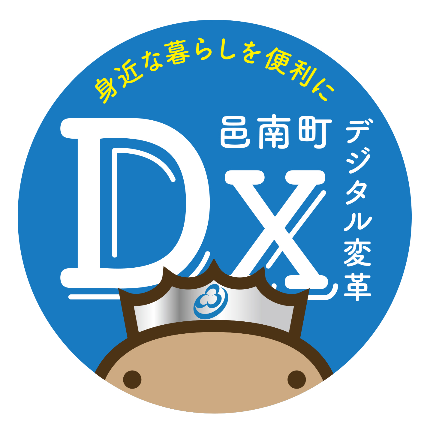 邑南町ＤＸロゴＡ