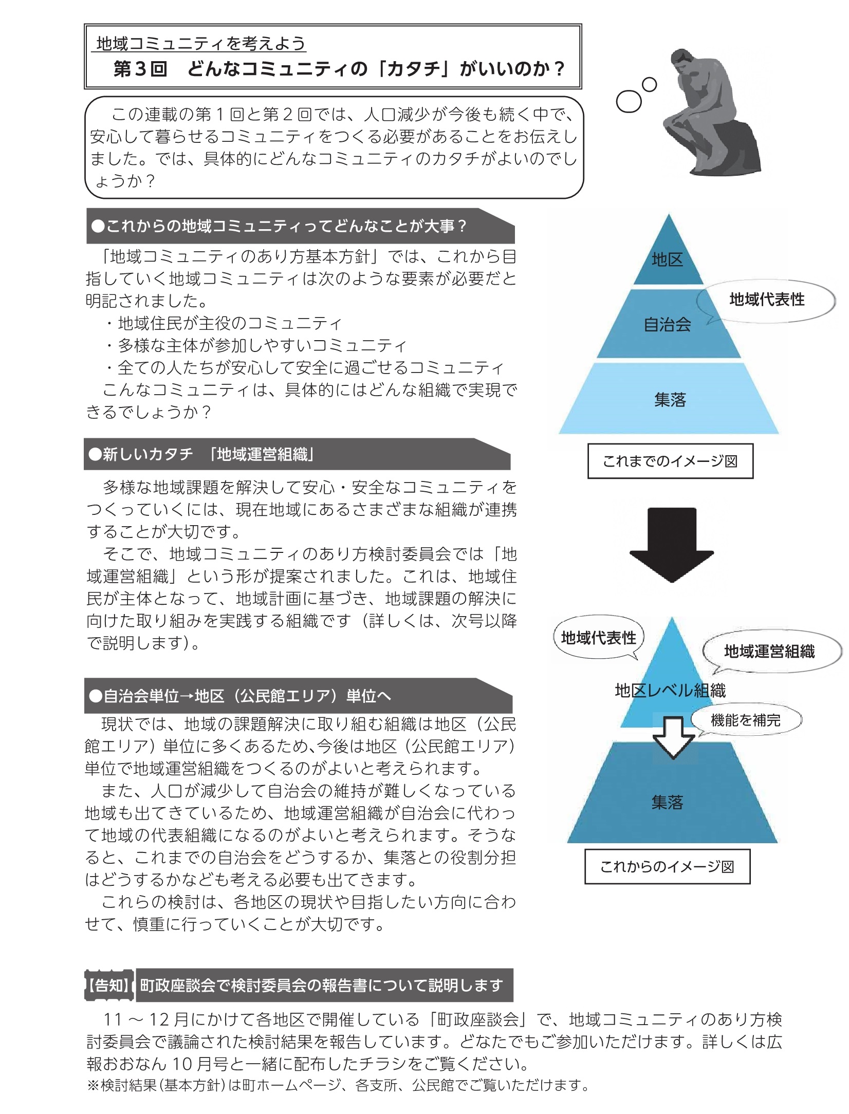 11月号