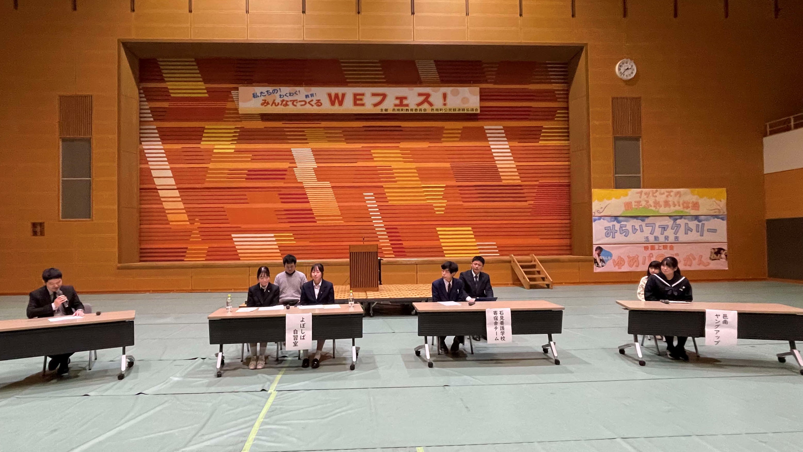 トークセッション写真